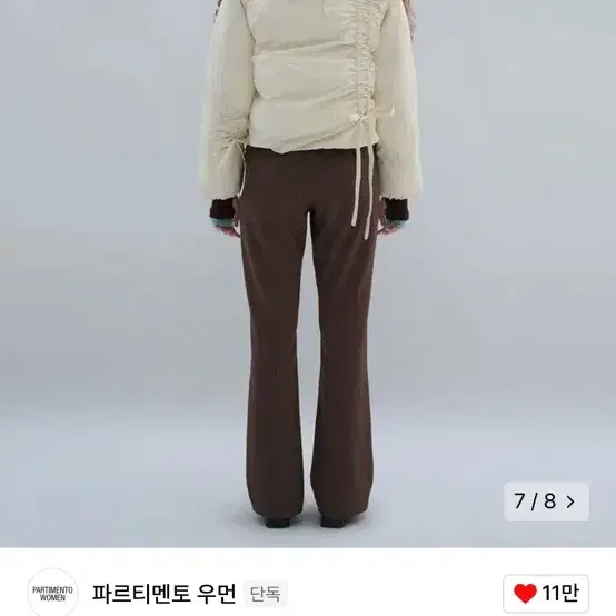 파르티멘토 우먼 리버시블 패딩