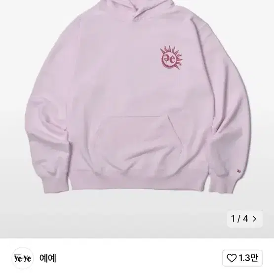 예예 Sun Moon Logo Hoodie - Pink 후드티