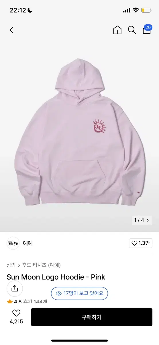 예예 Sun Moon Logo Hoodie - Pink 후드티