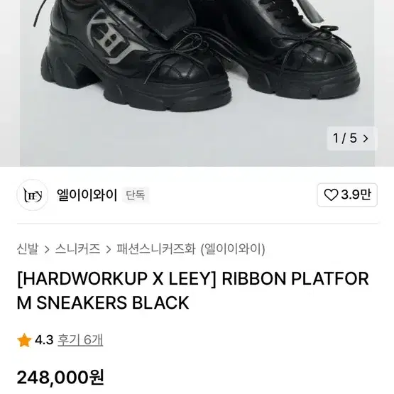 [새상품] 엘이이와이 스니커즈 RIBBON PLATFORM SNEAKER