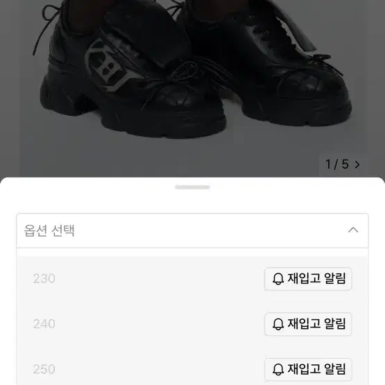 [새상품] 엘이이와이 스니커즈 RIBBON PLATFORM SNEAKER