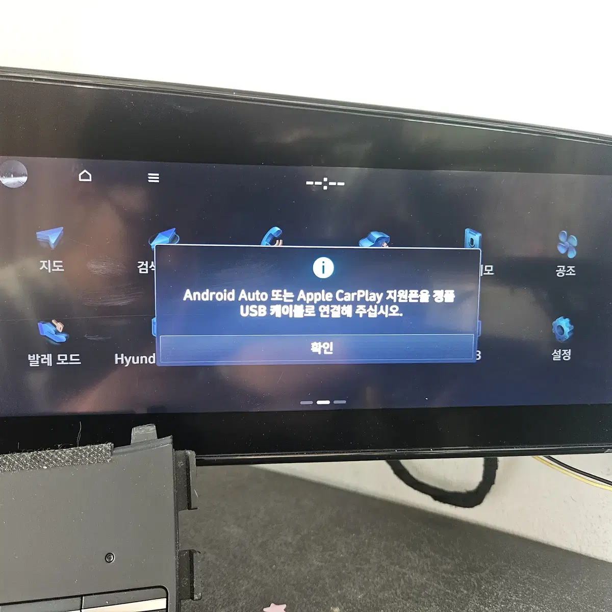 아반떼 CN7 2021년 파노라마 디스플레이 계기판 94033-AA030