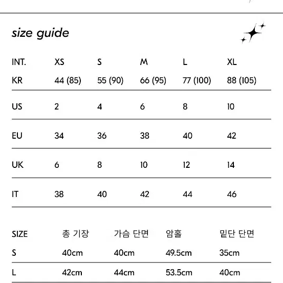 콰지퓨리티 세일러 조끼