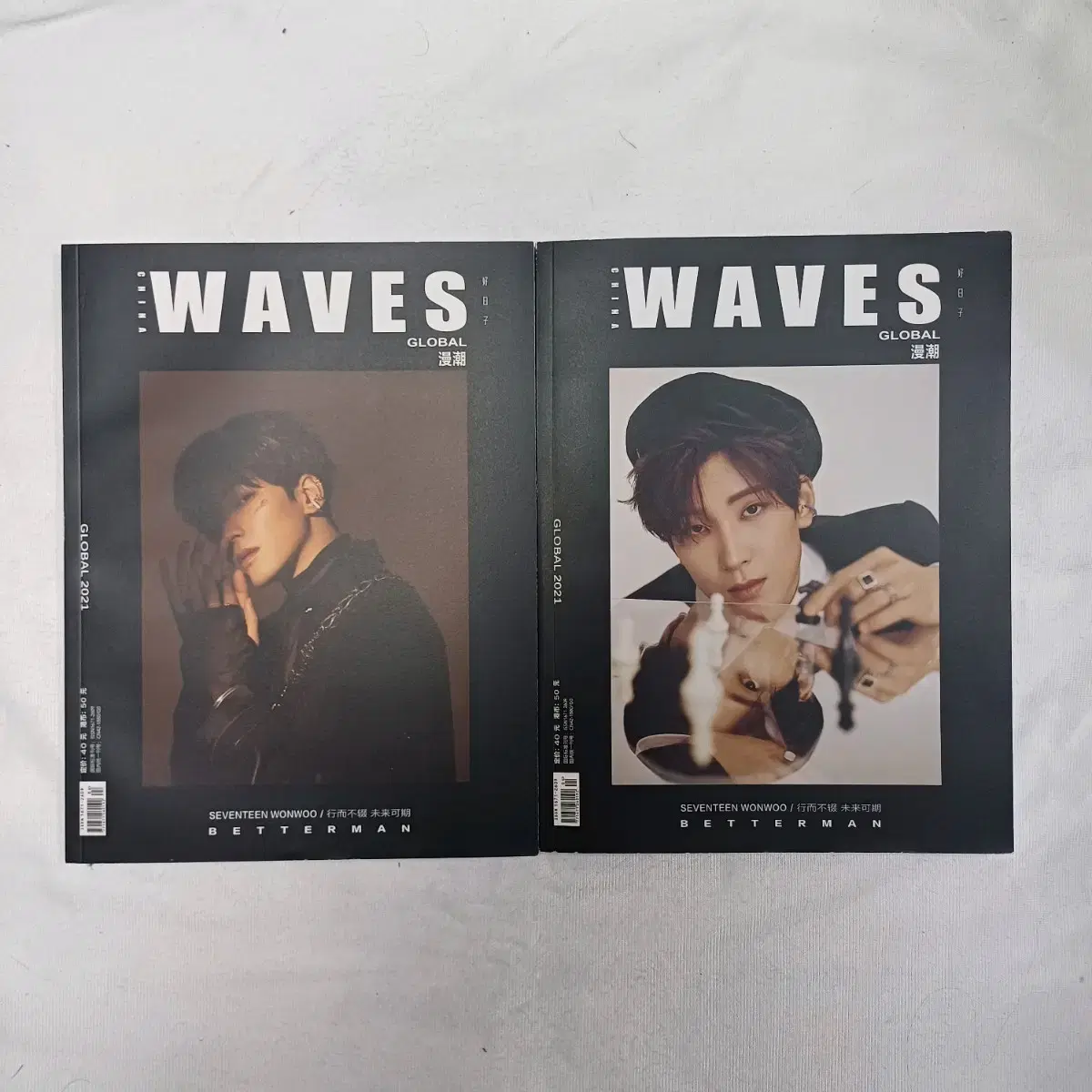 세븐틴 원우 WAVES 웨이브 잡지 일괄 양도(접지 포스터 포함) 배포