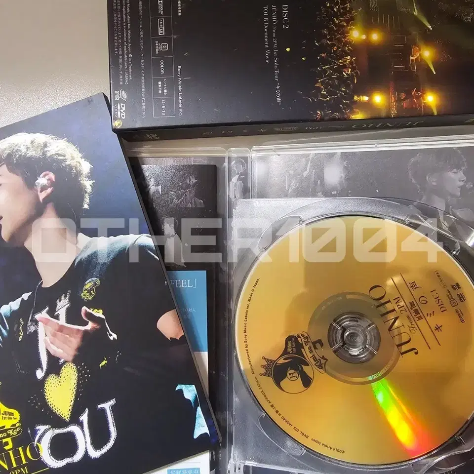 이준호 키미노코에 DVD