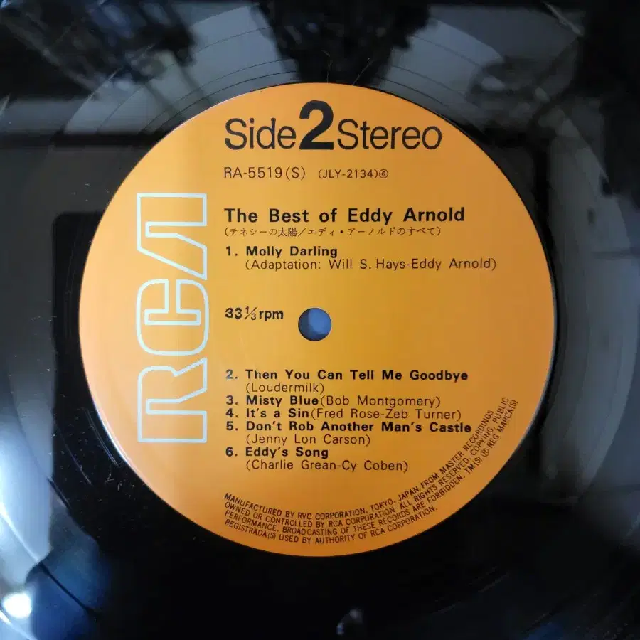 EDDY ARNOLD 2LP 음반 t (LP 턴테이블 오디오 앰프