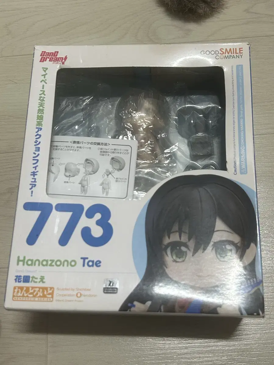 Bangdream Popin Party Hanazo no Tae School Uniform Nendoroid