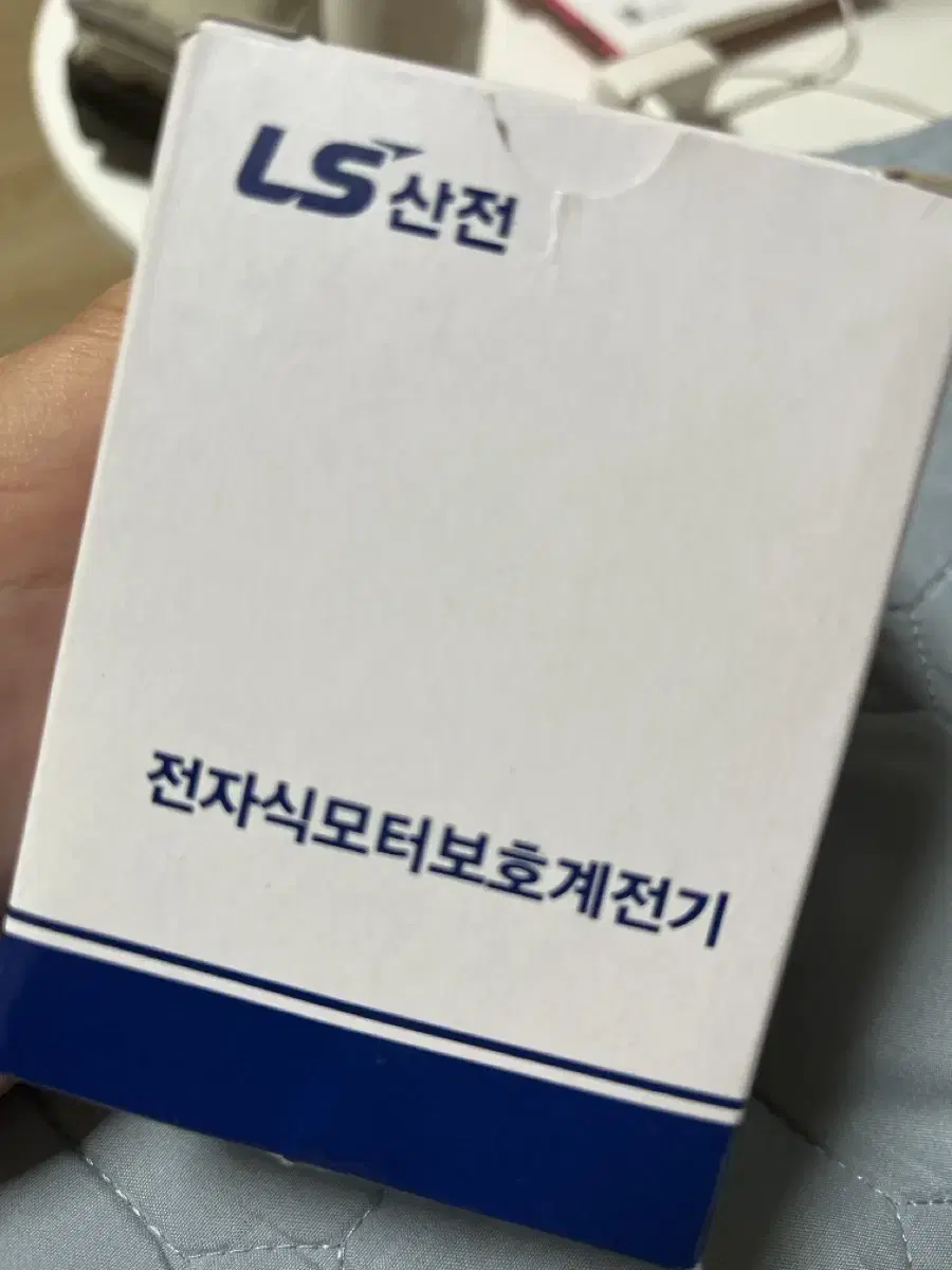 전자식모터보호계전기