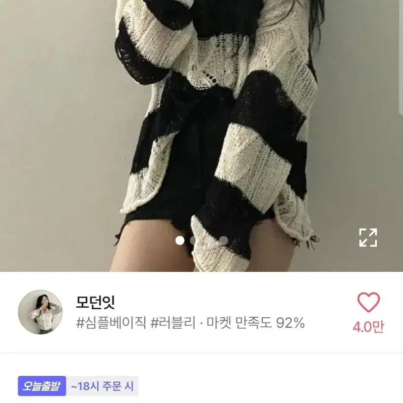 (4개일괄) 에이블리 지그재그 여름 시스루 나시 티셔츠 리본 볼레로 부클