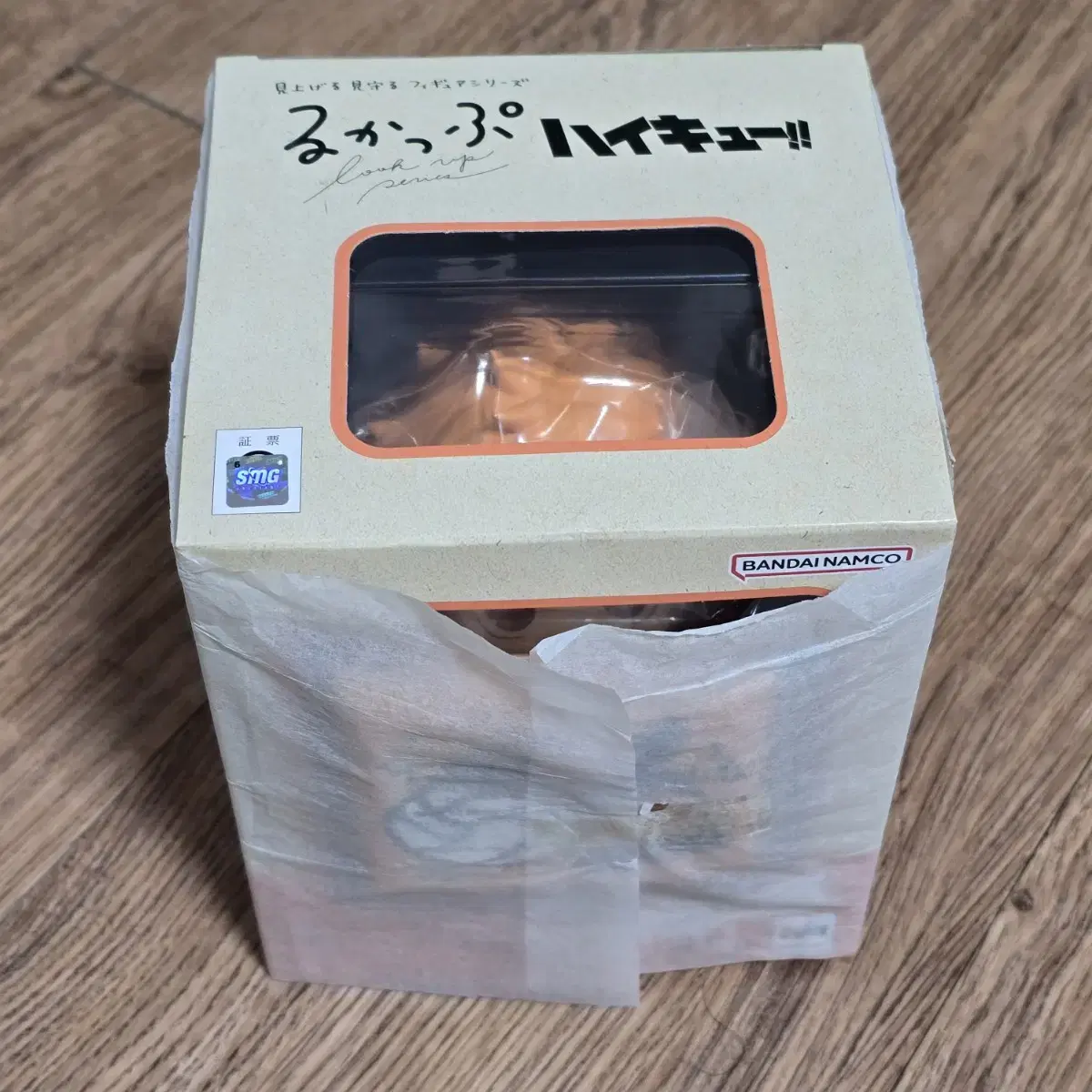 Haikyuu hinata Goods bulk WTS