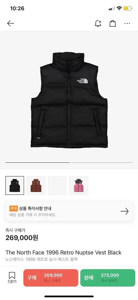 [L] The North Face 1996 Nopsie Best Overseas Edition