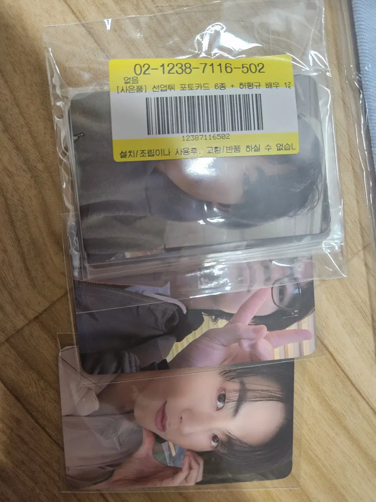 Sunuptu 50,000 won sealed photocard sells