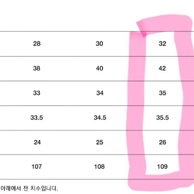 [32] 브랜디드 51060 히시모토 블리자드 진 팝니다