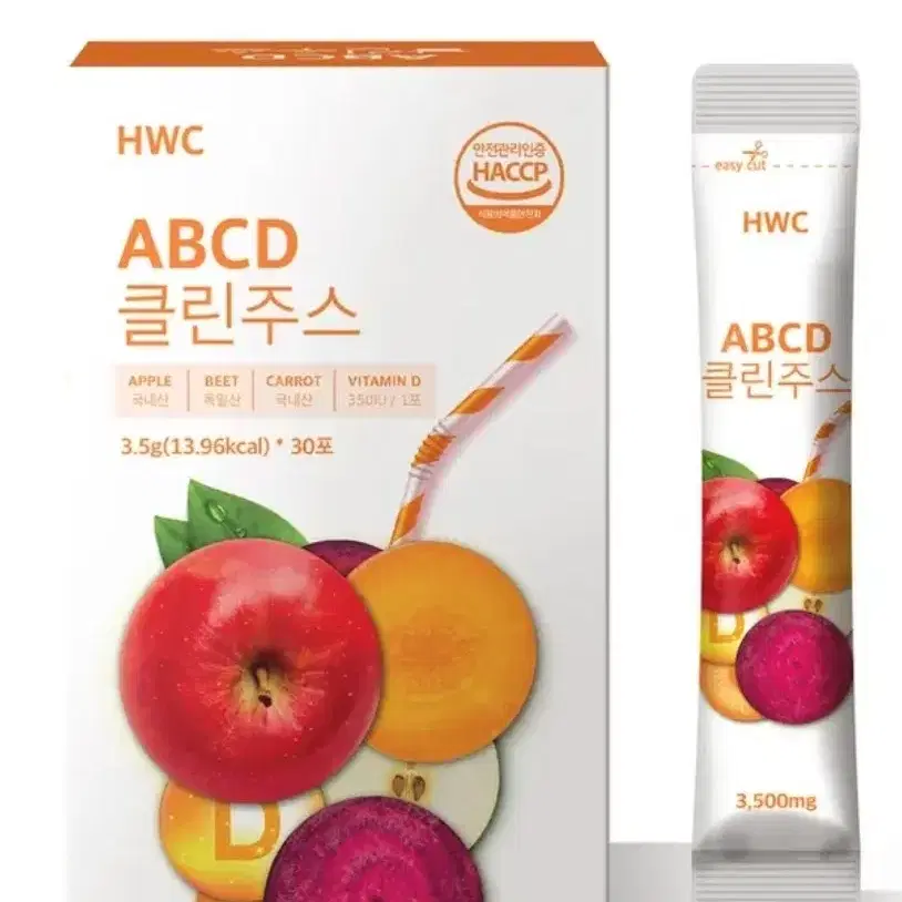 끼택 무료배송 abcd 클린 해독 주스 간편 가루 물에 태워먹기!