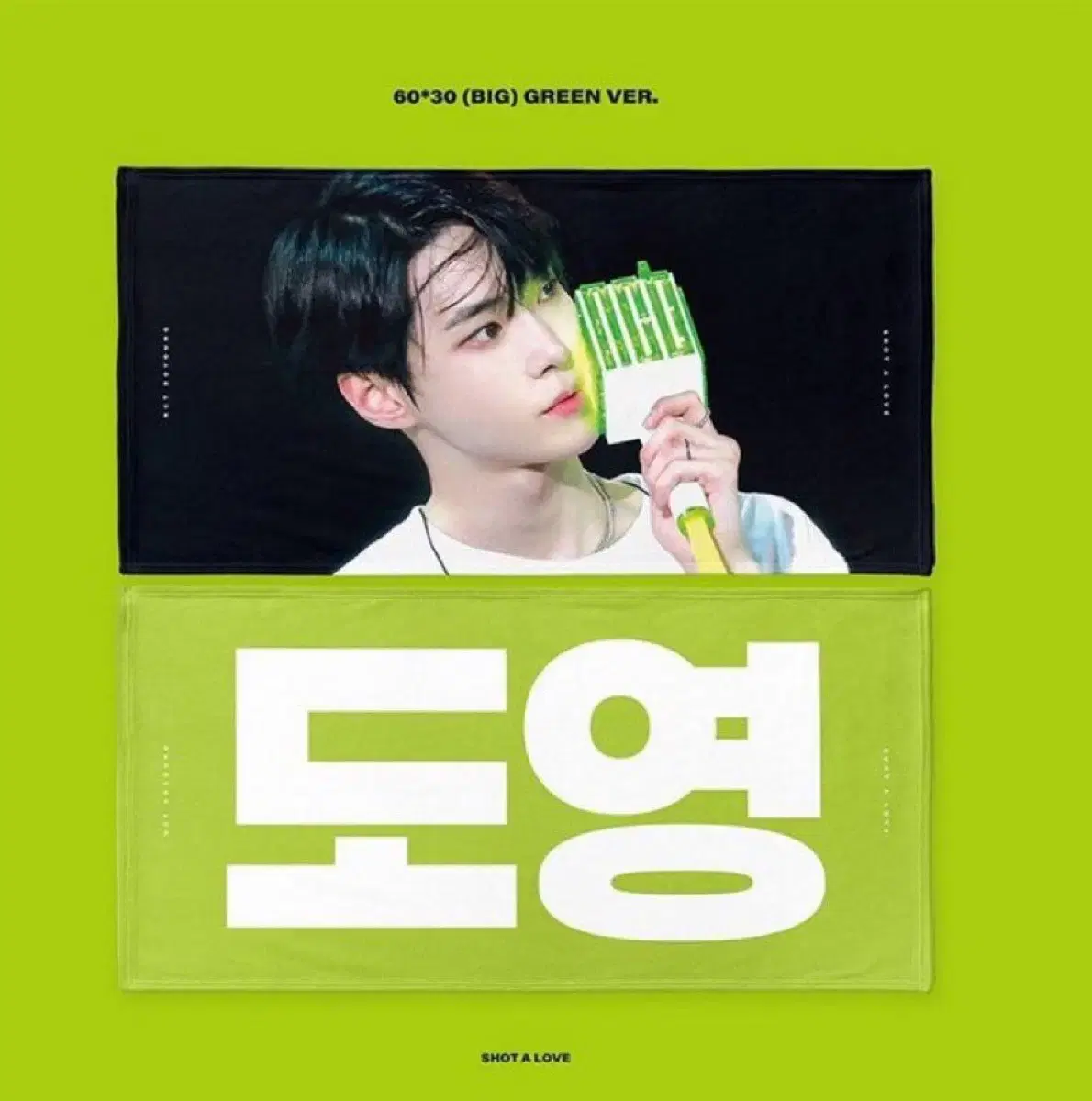 Doyoung Big Green Gun WTS