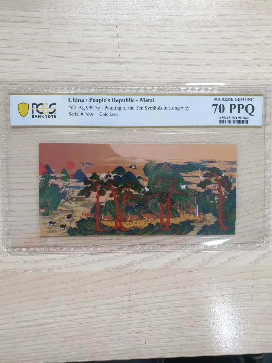 십대의 그림 999,5g. 은화 지폐형  PCGS 70등급