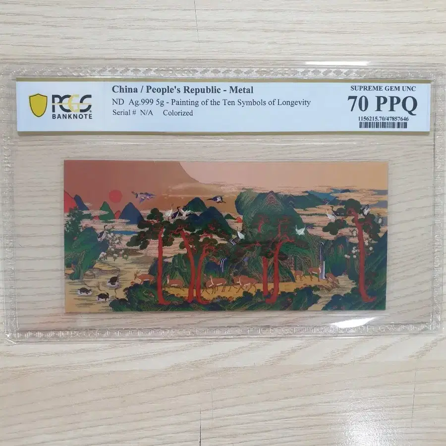 십대의 그림 999,5g. 은화 지폐형  PCGS 70등급