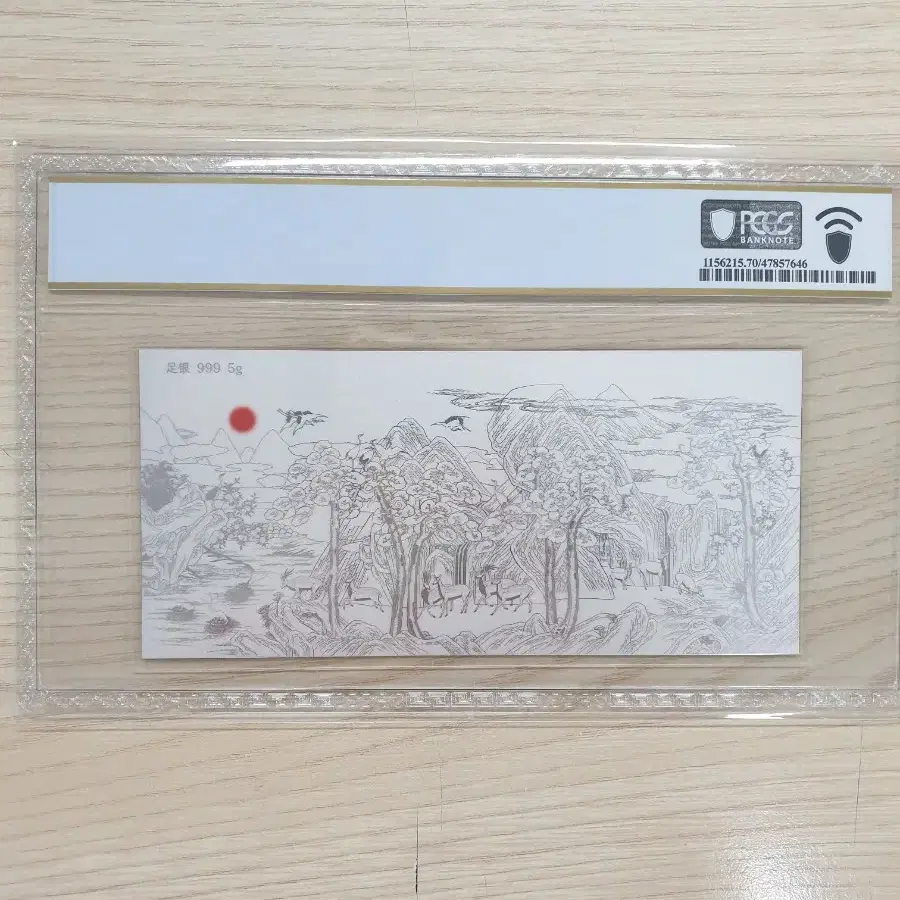 십대의 그림 999,5g. 은화 지폐형  PCGS 70등급