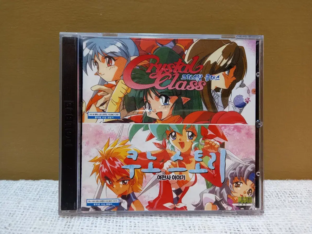 Classic PC Game.Crystal Class+Kuno Story.2CD