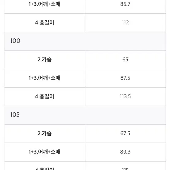 레가시 발마칸 코트 그레이