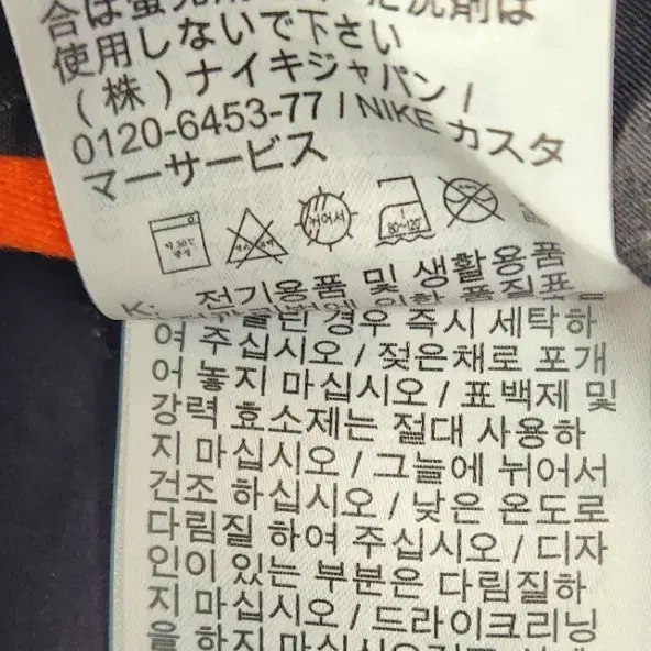 나이키 골프바지 30추천 21SS