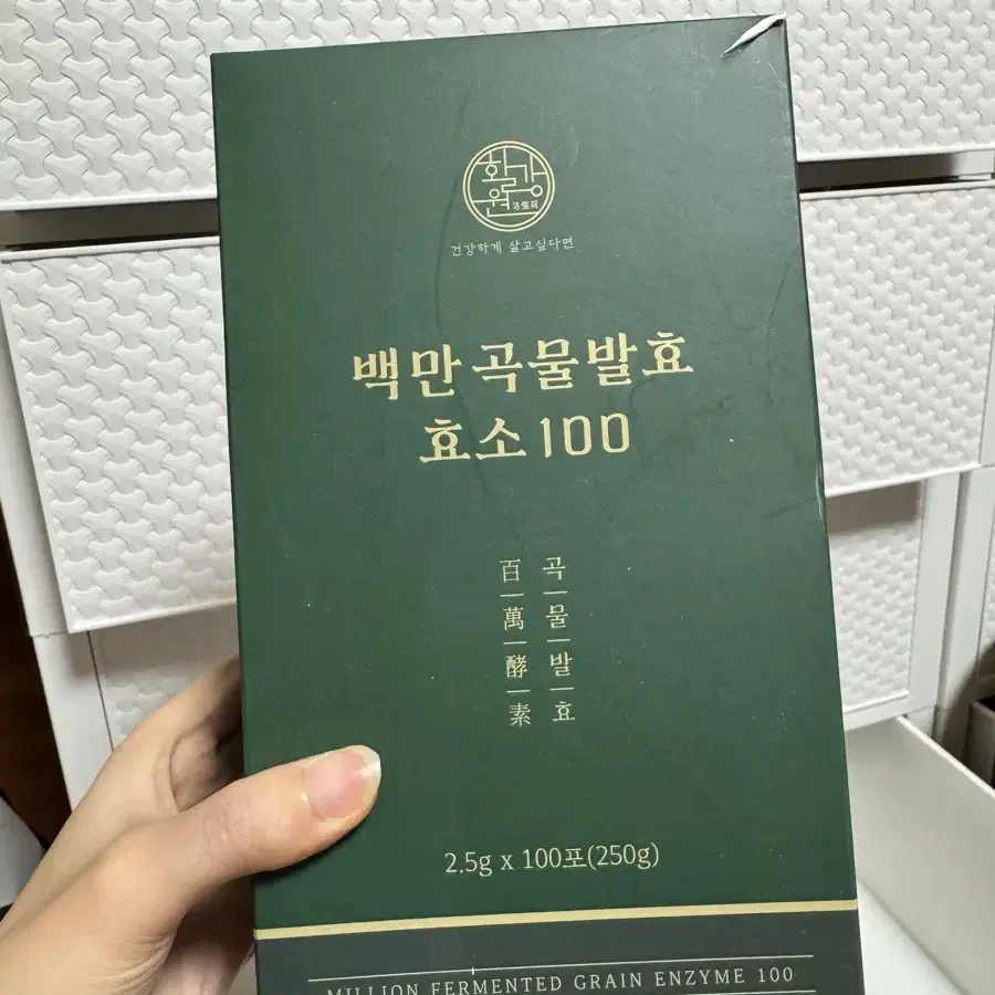 [미개봉] 백만곡물발효효소 백만효소 100포