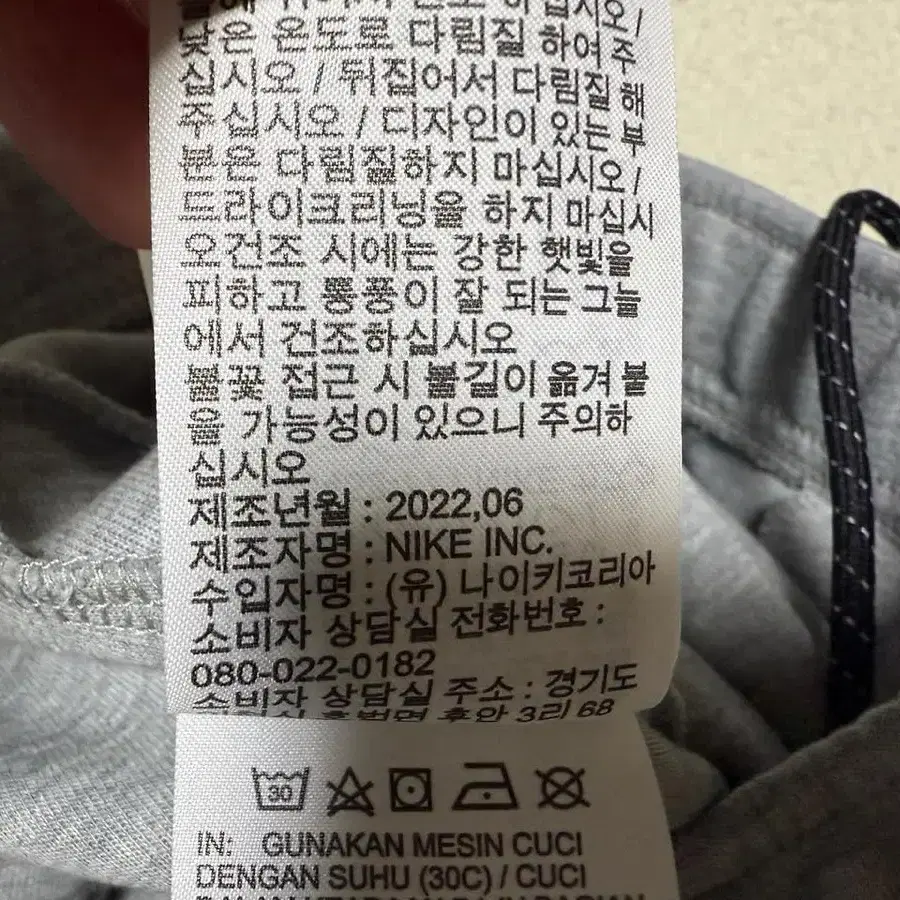 나이키 테크팩 조거팬츠 남성용 30인치