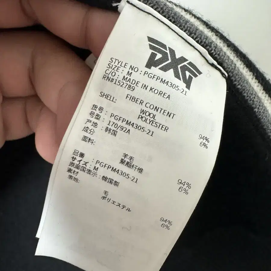 PXG 정품 남성 가디건 M