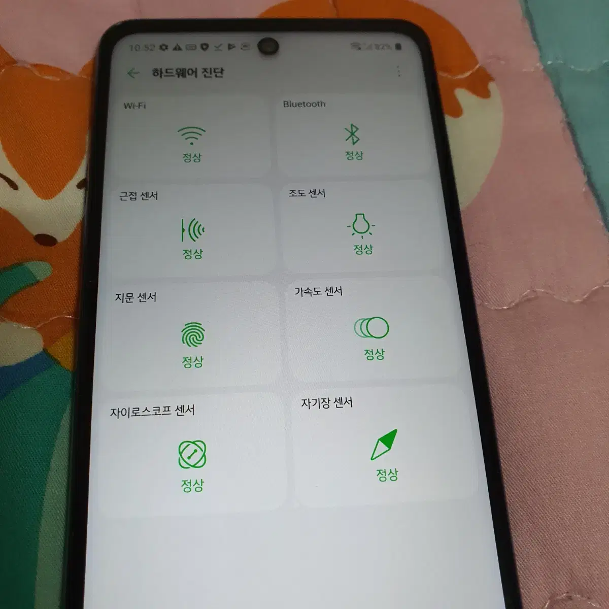 lg q92 128g a급