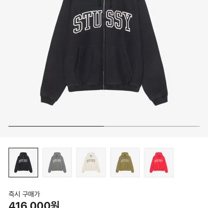 스투시 후드집업 Stussy Outline Zip Hoodie Washe