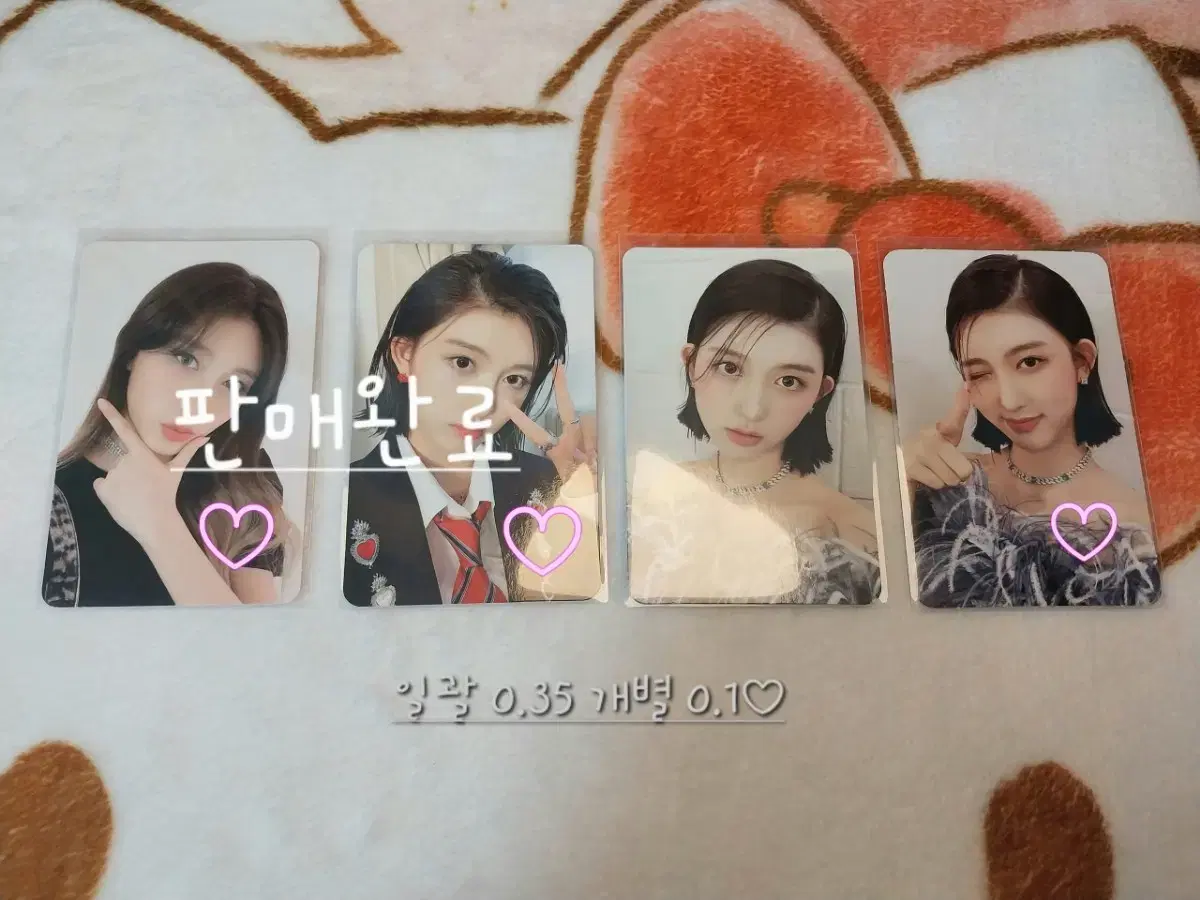 Ive got ive eleven,lol gaeul photocard to sell!