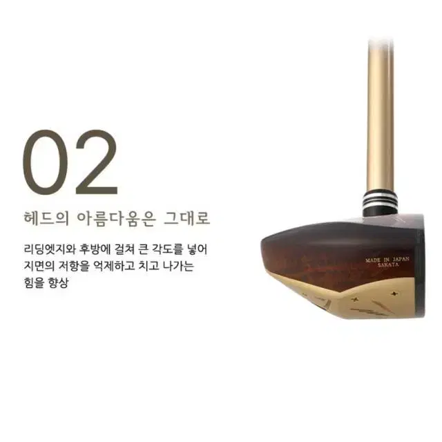 혼마 파크골프 FX-001 3스타 파크골프채 수입정품 협회인증