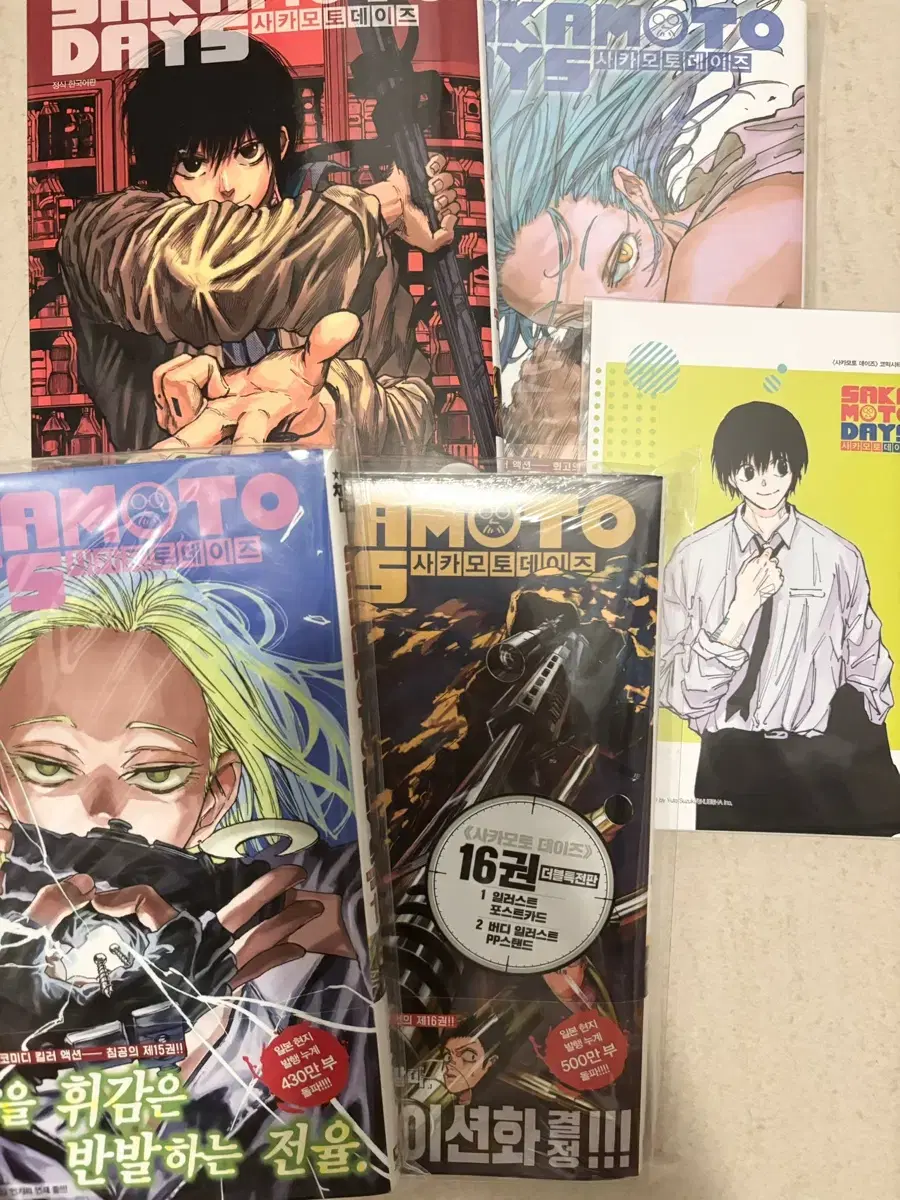 Sakamoto Daze Sakaday comic books in bulk