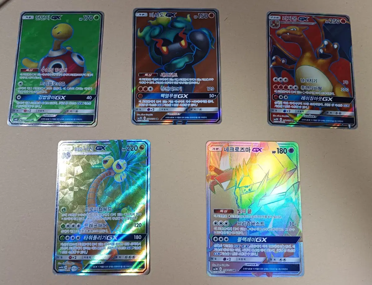 Pokémon Cards SR, HR