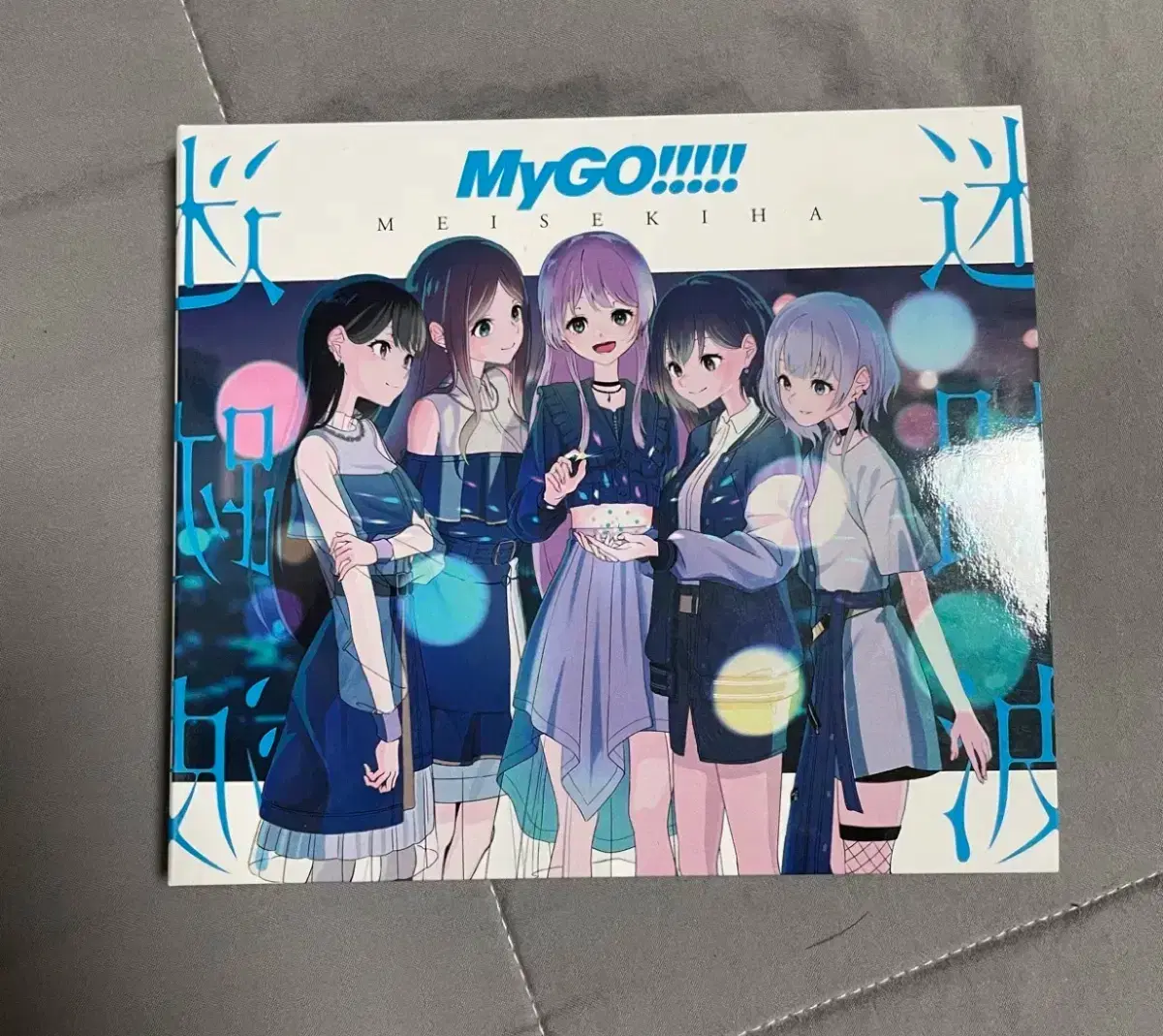 Vandream Maiogo blu-ray album mygo