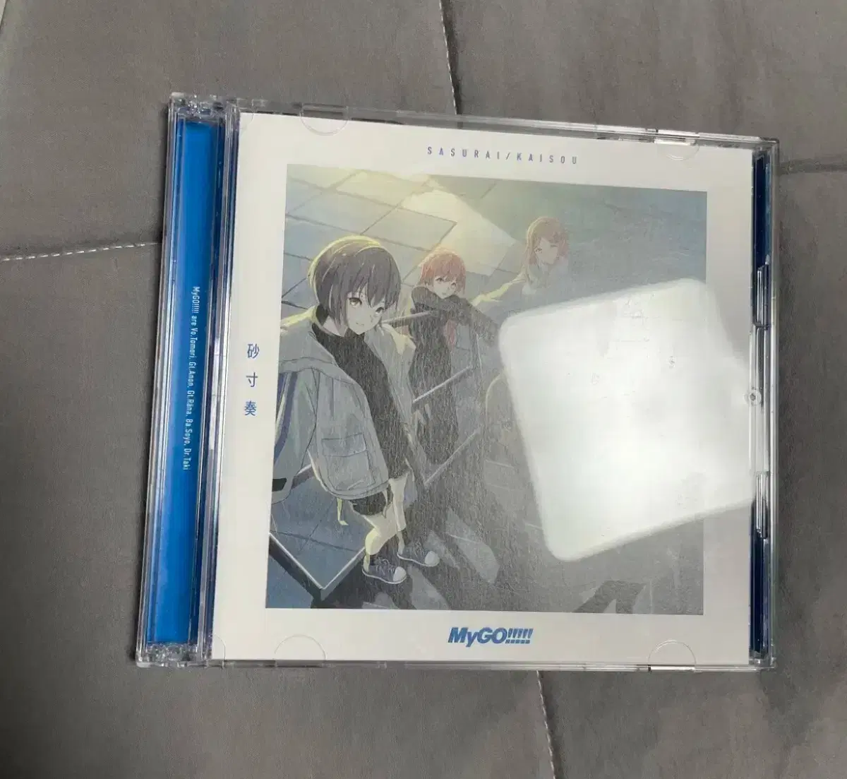 Vandream Maiogo blu-ray album mygo