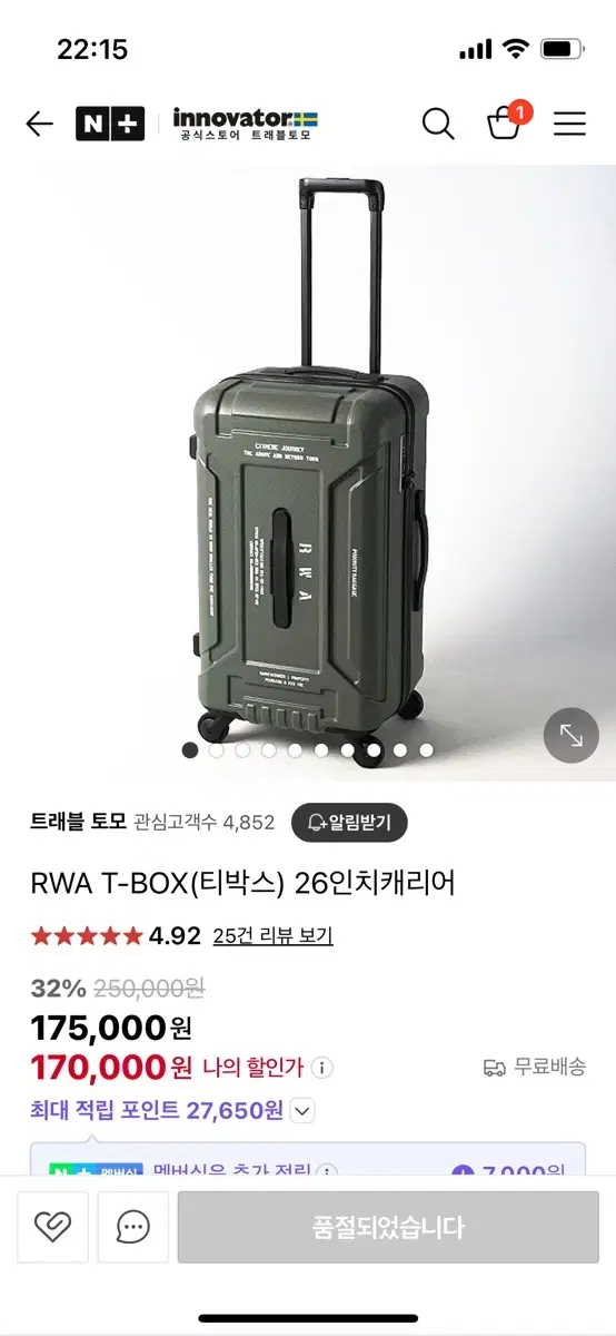 멀티캐리어 RWA T-BOX(티팍스)88 28인치