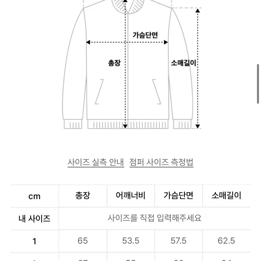 러프사이드 드레이프 데님 자켓 원워시드 2size 판매합니다~!