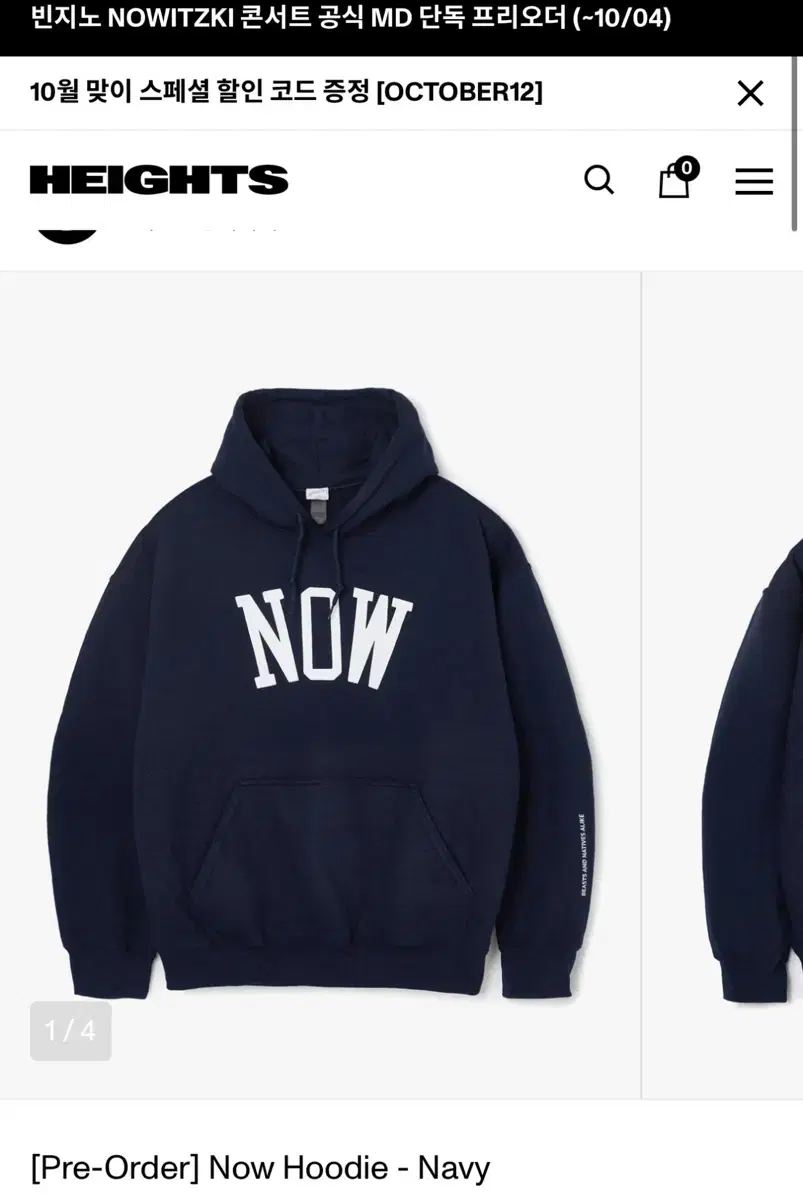 [L] Novitsky Hoodie