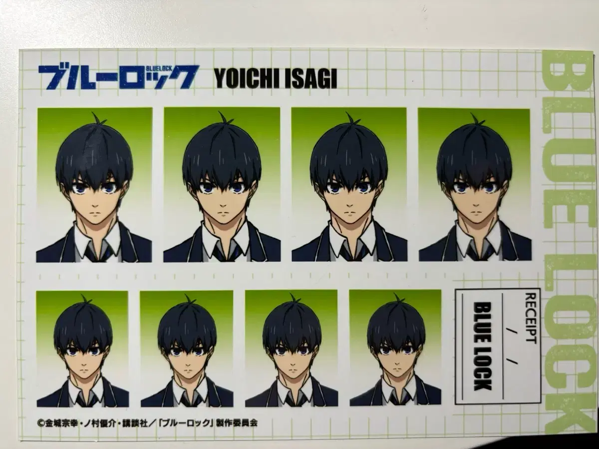 Yoichi Isagi, President of BLUELOCK