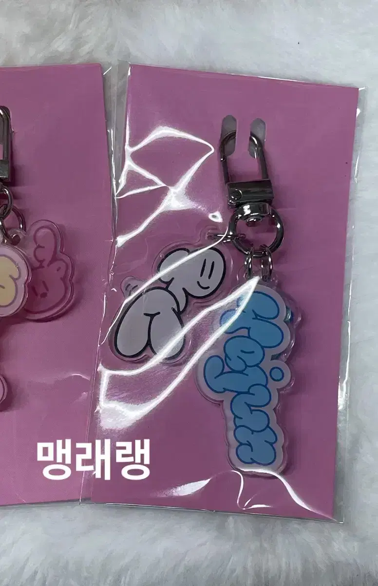 plave samwhywhywhywhy keyring yejun bamby