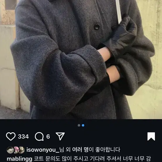 마블링 jan coat 네이비 팔아요