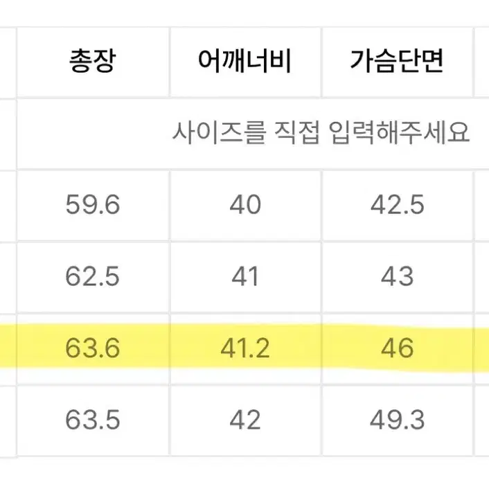 아디다스 3S 링거 반팔 티셔츠 보라