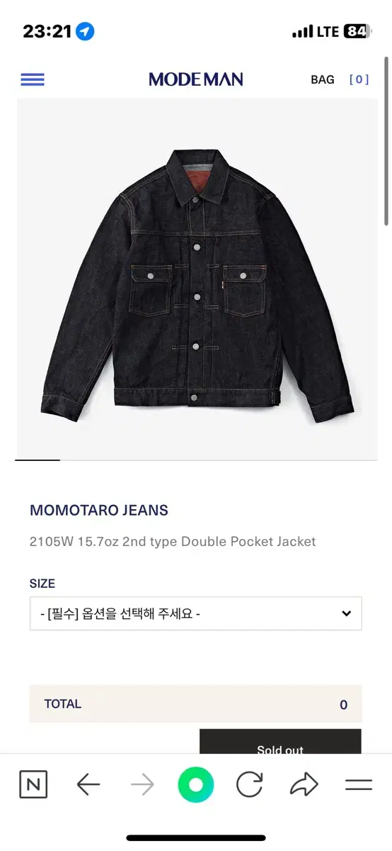 모모타로 2105W 15.7oz 2nd type