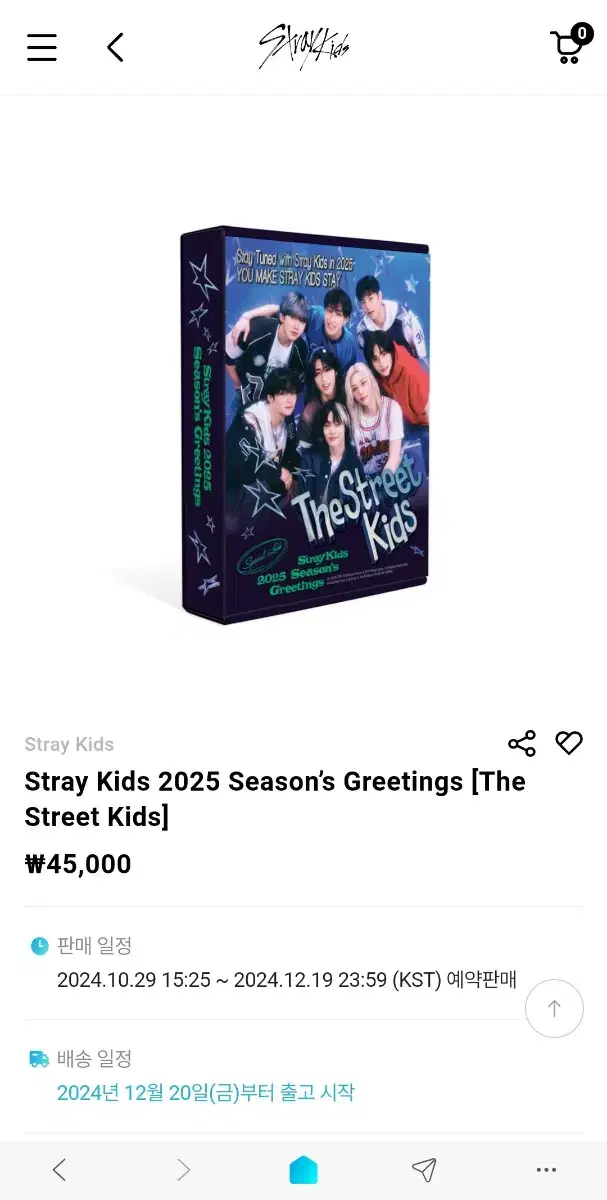 straykids 2025 season's greetings buncheol jyp shop