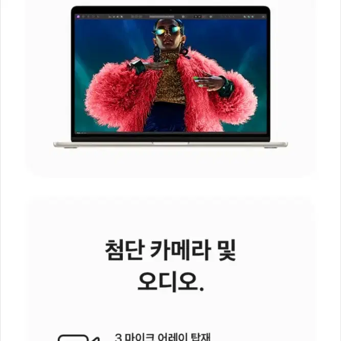 [미개봉 새상품] 애플 2024 맥북 에어13 M3칩 10코어 256GB