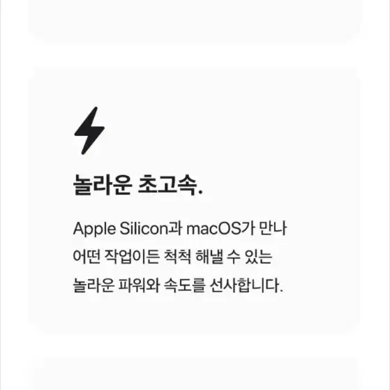 [미개봉 새상품] 애플 2024 맥북 에어13 M3칩 10코어 256GB