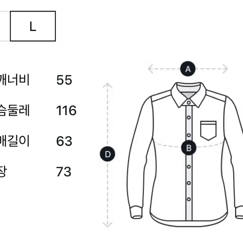 스튜디오 톰보이 SCOUT 케이블 니트 풀오버 L