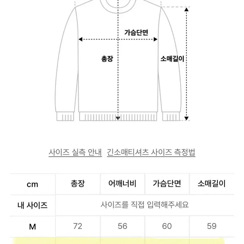 Dime 다임 맨투맨 L