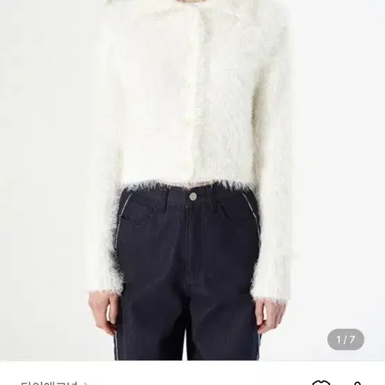 다이애그널 FUZZY KNIT CARDIGAN (white)